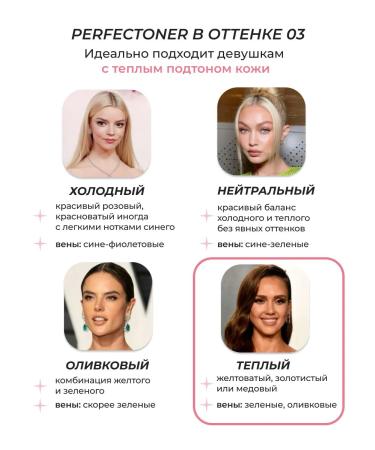 Latte Beauty Tonal cream in a stick with SPF 15 03 - Buy Online on GoSupps.com