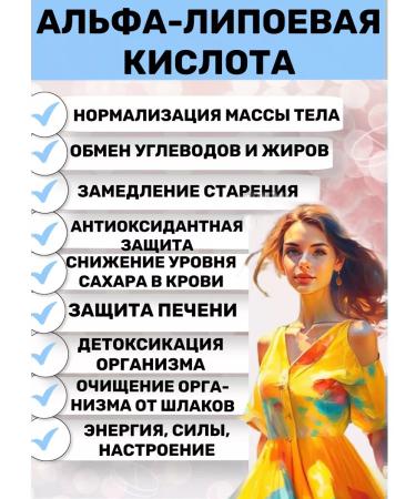 WTF Complex for the liver treatment and recovery - Buy Online on GoSupps.com