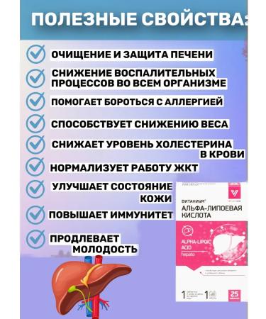 WTF Complex for the liver treatment and recovery - Buy Online on GoSupps.com