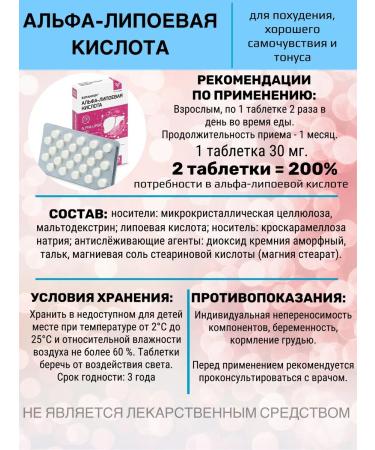 WTF Complex for the liver treatment and recovery - Buy Online on GoSupps.com