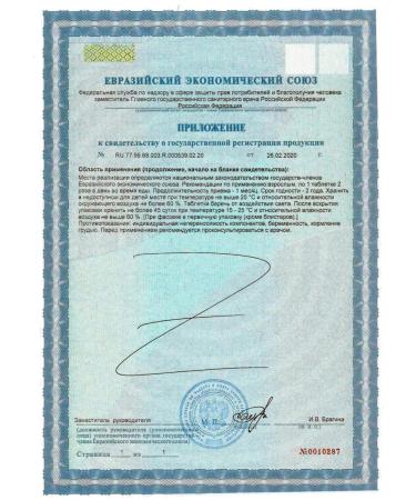 WTF Complex for the liver treatment and recovery - Buy Online on GoSupps.com