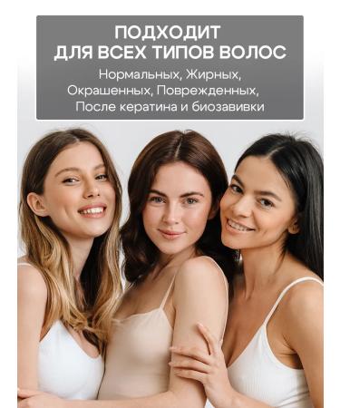 CONCEPT MOSCOW Peptide recovery shampoo and air conditioning - Buy Online on GoSupps.com