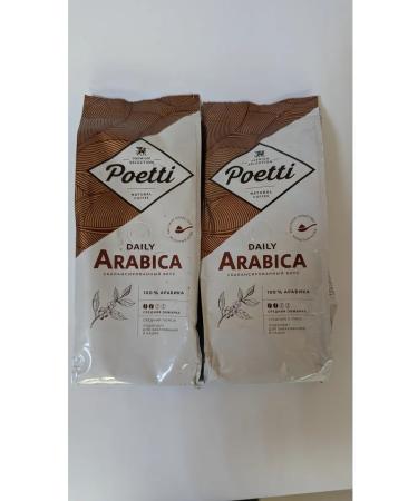 Poetti Daily Arabica Coffee 250g. Military+250g. Military