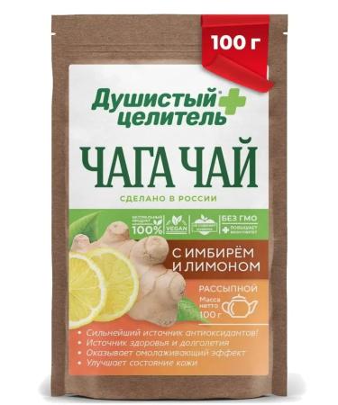 Fragrant Healer Herbal chaga tea with lemon and ginger 100 grams - Buy Online on GoSupps.com