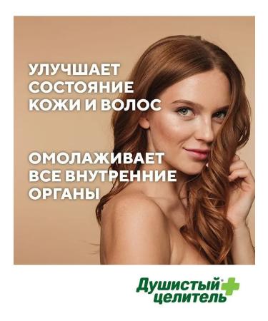 Fragrant Healer Herbal chaga tea with lemon and ginger 100 grams - Buy Online on GoSupps.com