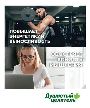 Fragrant Healer Herbal chaga tea with lemon and ginger 100 grams - Buy Online on GoSupps.com