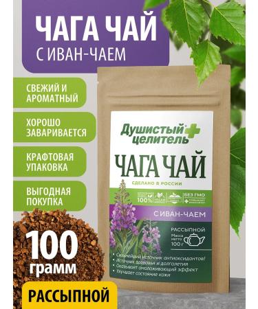 Fragrant Healer Herbal chaga tea with Ivan-chim 100 grams