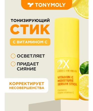 Tony Moly Toning cream stick with vitamin C from wrinkles - Buy Online on GoSupps.com