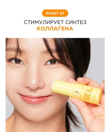 Tony Moly Toning cream stick with vitamin C from wrinkles - Buy Online on GoSupps.com