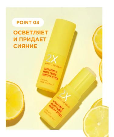 Tony Moly Toning cream stick with vitamin C from wrinkles - Buy Online on GoSupps.com