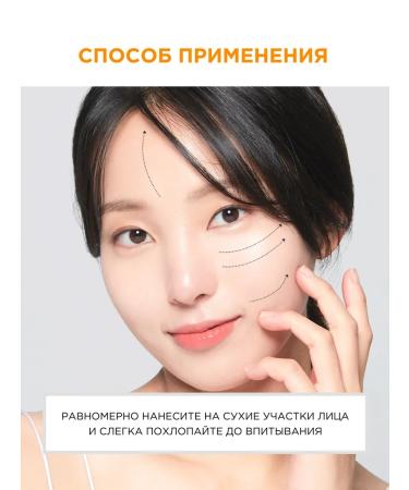 Tony Moly Toning cream stick with vitamin C from wrinkles - Buy Online on GoSupps.com