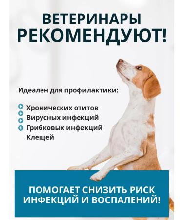 Ecuphar Otoklin Lotion for the ears of dogs and cats - Buy Online on GoSupps.com