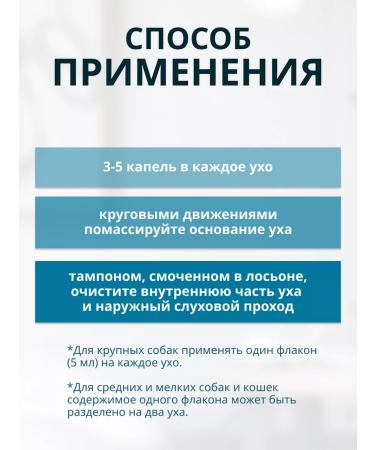 Ecuphar Otoklin Lotion for the ears of dogs and cats - Buy Online on GoSupps.com