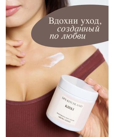 Spa KitchLand Perfumed Cream Batter for Body and Hands Kirki - Buy Online on GoSupps.com
