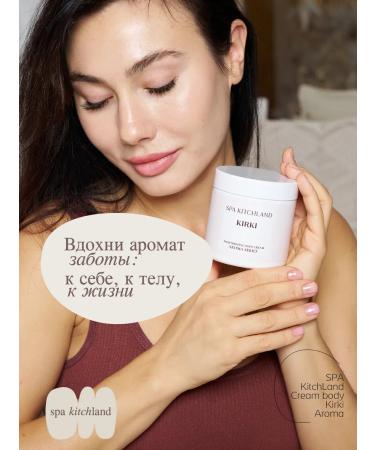 Spa KitchLand Perfumed Cream Batter for Body and Hands Kirki - Buy Online on GoSupps.com