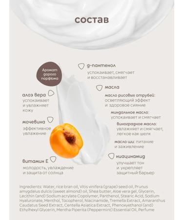 Spa KitchLand Perfumed Cream Batter for Body and Hands Kirki - Buy Online on GoSupps.com