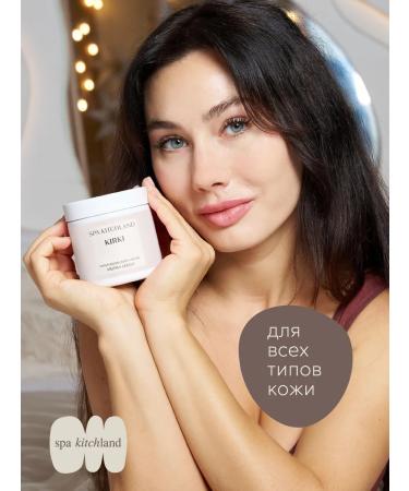 Spa KitchLand Perfumed Cream Batter for Body and Hands Kirki - Buy Online on GoSupps.com