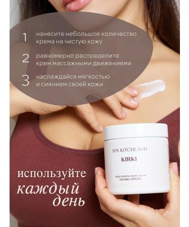 Spa KitchLand Perfumed Cream Batter for Body and Hands Kirki - Buy Online on GoSupps.com