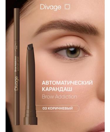 DIVAGE Brow Addiction eyebrow pencil 03 brown