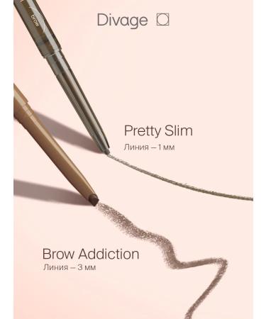 DIVAGE Brow Addiction eyebrow pencil 03 brown - Buy Online on GoSupps.com