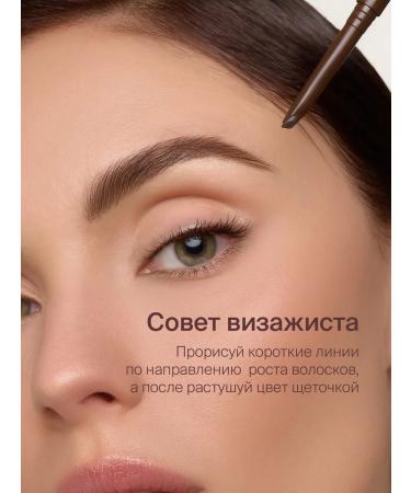 DIVAGE Brow Addiction eyebrow pencil 03 brown - Buy Online on GoSupps.com