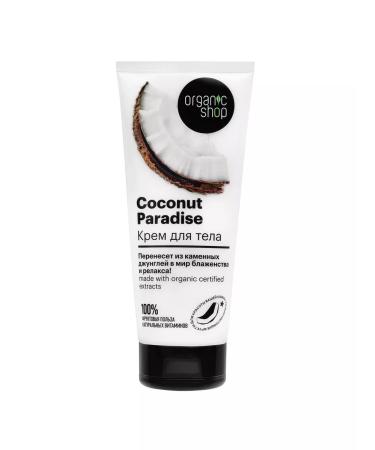 Organic shop Home Made Coconut Paradise Body Cream