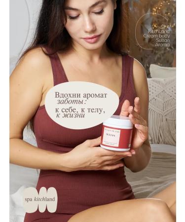 Spa KitchLand Perfumery cream for body and hands Sultan - Buy Online on GoSupps.com
