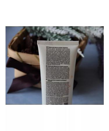 tianDe Piling-slot for the face based on placenta - Buy Online on GoSupps.com