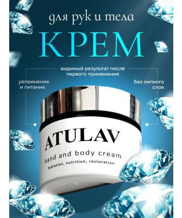 ATULAV Hand and body gift