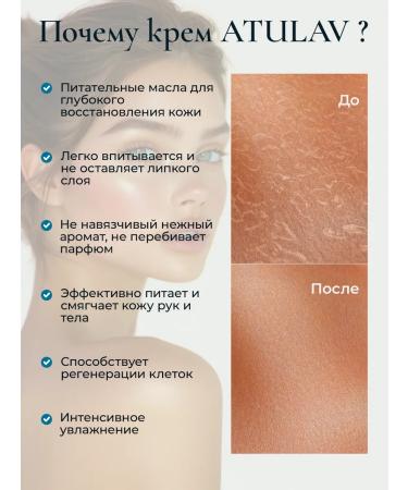 ATULAV Hand and body gift - Buy Online on GoSupps.com