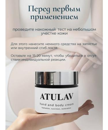 ATULAV Hand and body gift - Buy Online on GoSupps.com