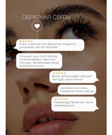 VIVIENNE SABO Fixateur Lamination Effect eyebrow gel Transparent 2 pcs - Buy Online on GoSupps.com