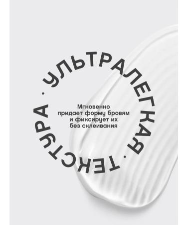 VIVIENNE SABO Fixateur Lamination Effect eyebrow gel Transparent 2 pcs - Buy Online on GoSupps.com