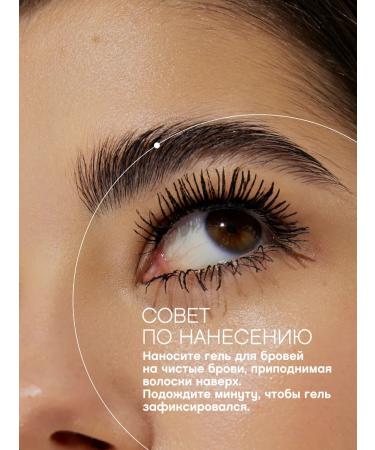 VIVIENNE SABO Fixateur Lamination Effect eyebrow gel Transparent 2 pcs - Buy Online on GoSupps.com