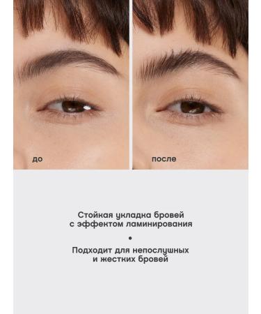 VIVIENNE SABO Fixateur Lamination Effect eyebrow gel Transparent 2 pcs - Buy Online on GoSupps.com