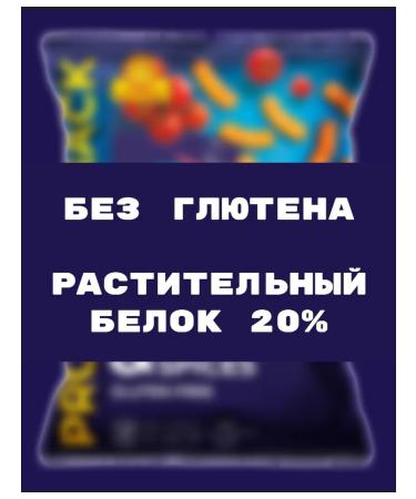 Healthier Protein snacks Cheeddar Cheese+Tomato & Spitses without gluten - Buy Online on GoSupps.com