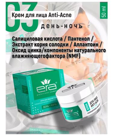 ERA Acne cream Anti Acne Calicylic acid zinc panthenol - Buy Online on GoSupps.com