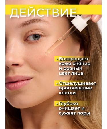 fito cosmetic Whey-pounding face with AHA acids and vitamin C - Buy Online on GoSupps.com