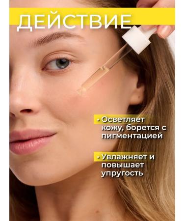 fito cosmetic Whey-pounding face with AHA acids and vitamin C - Buy Online on GoSupps.com