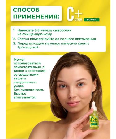 fito cosmetic Whey-pounding face with AHA acids and vitamin C - Buy Online on GoSupps.com