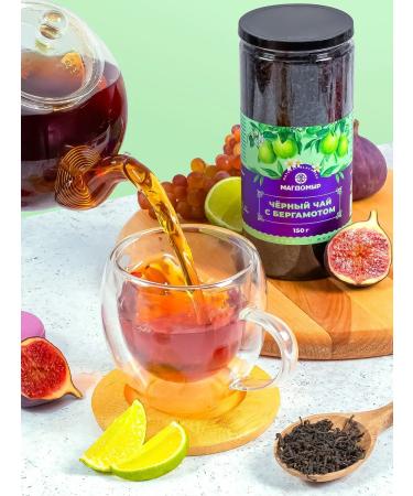 Magdomir Black tea with bergamot Erl Gray 150 g - Buy Online on GoSupps.com