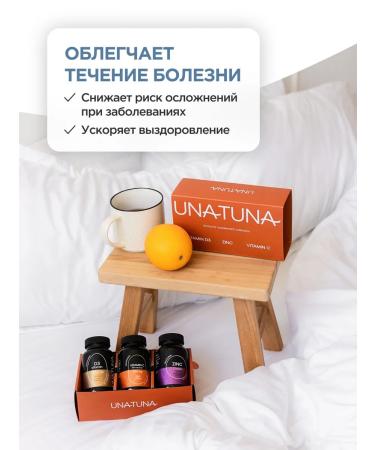 UNATUNA Vitamin D3 vitamin C zinc Helat set immunity - Buy Online on GoSupps.com