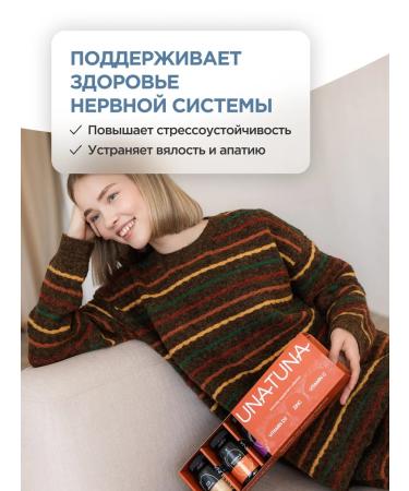 UNATUNA Vitamin D3 vitamin C zinc Helat set immunity - Buy Online on GoSupps.com