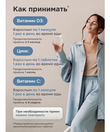 UNATUNA Vitamin D3 vitamin C zinc Helat set immunity - Buy Online on GoSupps.com