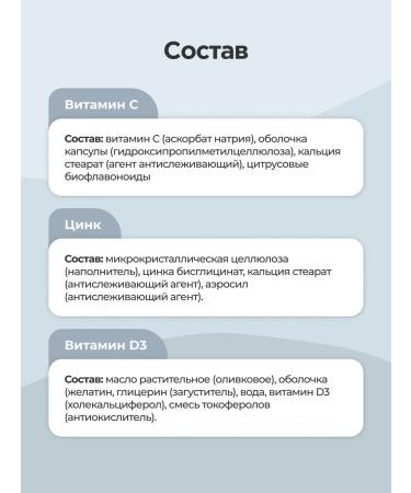 UNATUNA Vitamin D3 vitamin C zinc Helat set immunity - Buy Online on GoSupps.com