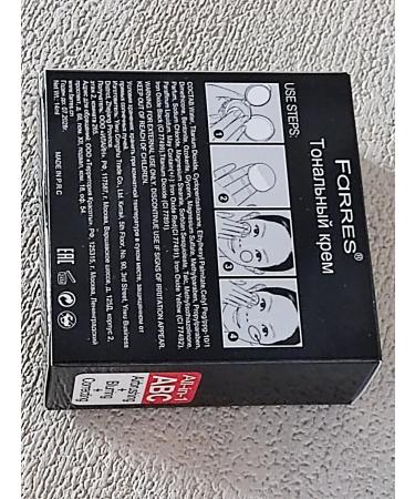 Nica Cosmetics Tonal cream kushon face 103 tone - Buy Online on GoSupps.com