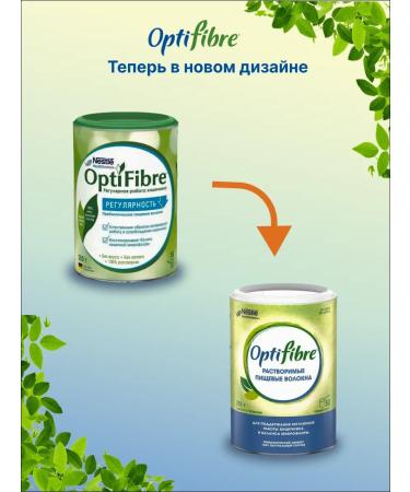 Nestle Optifibiber Probiotic with dietary fiber 250g - Buy Online on GoSupps.com