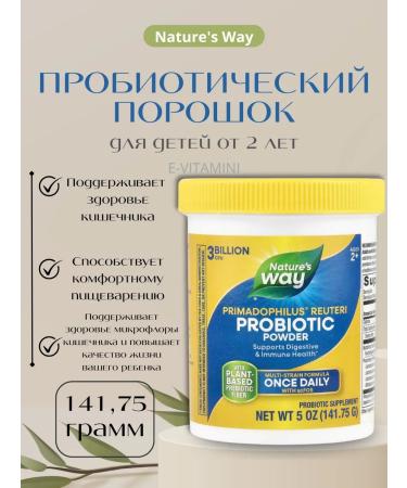 Nature's Way Probiotics 141.75 g