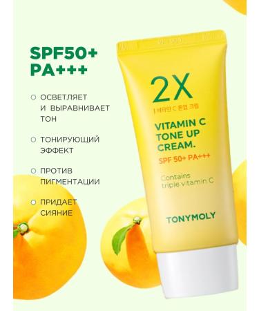Tony Moly Tinting face cream with vitamin C lightening SPF - Buy Online on GoSupps.com