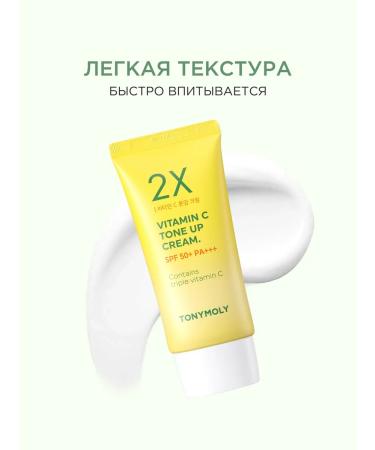Tony Moly Tinting face cream with vitamin C lightening SPF - Buy Online on GoSupps.com